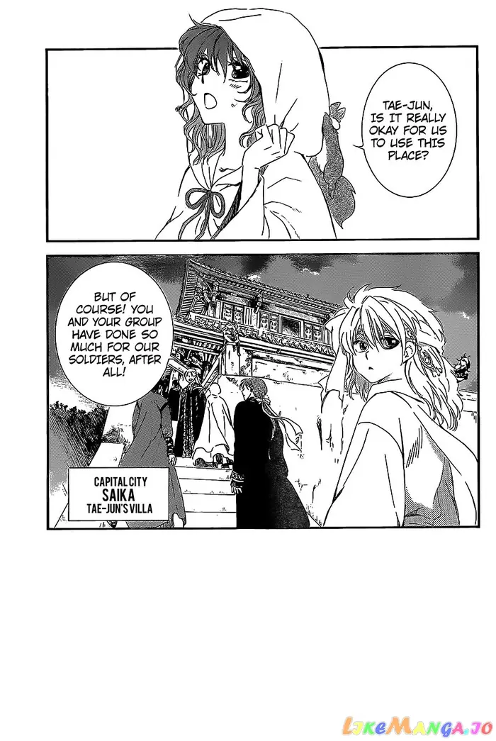 Yona of the Dawn Chapter 158 image 03_optimized